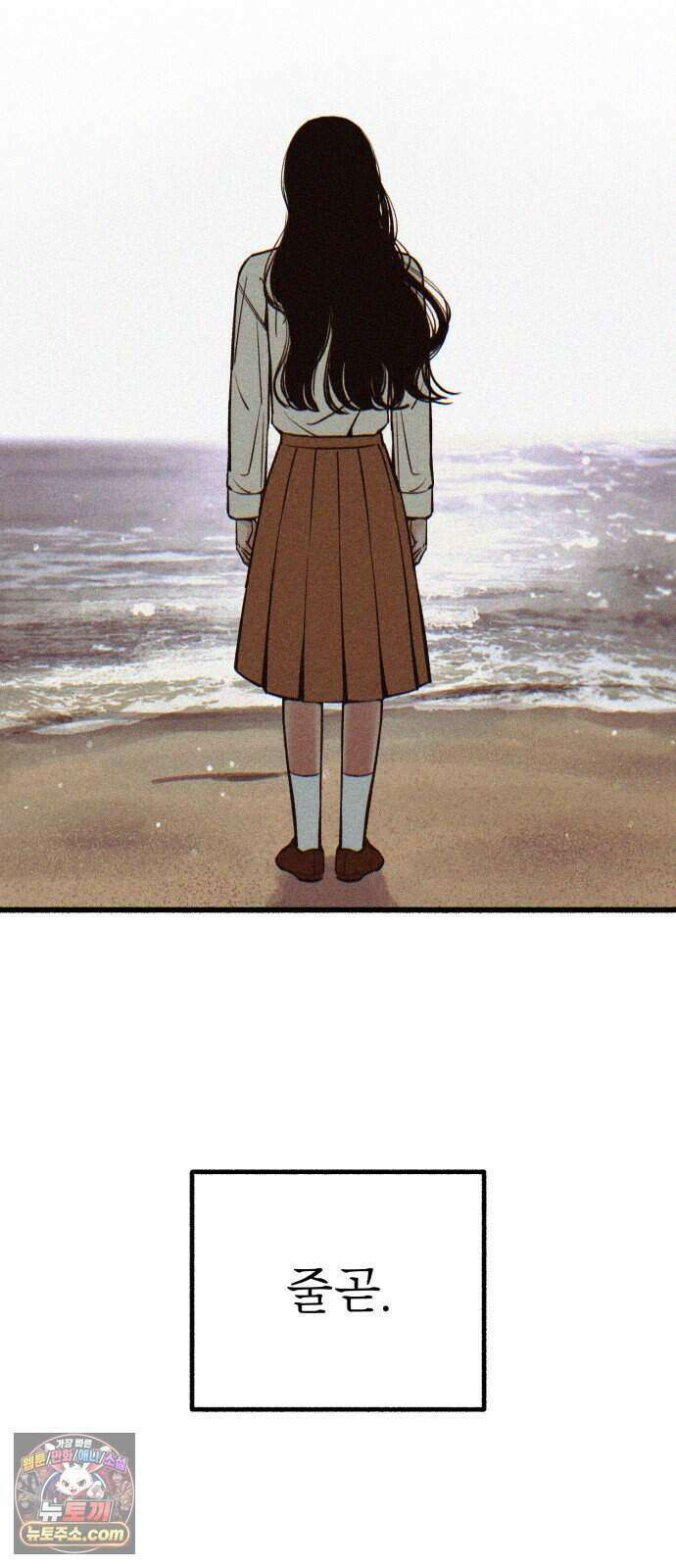 분신 35 떠나며 37