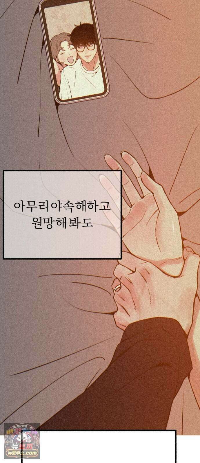 분신 35 떠나며 40