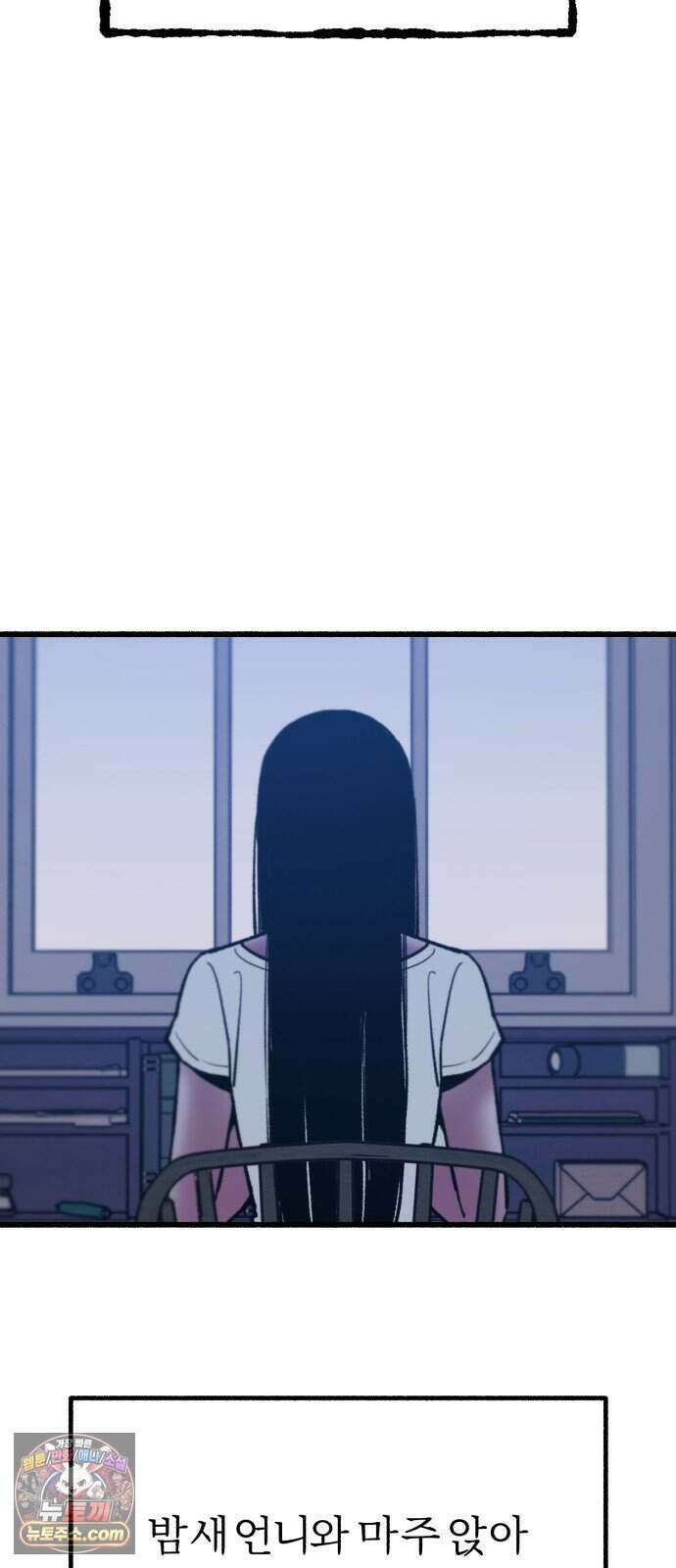 분신 35 떠나며 44