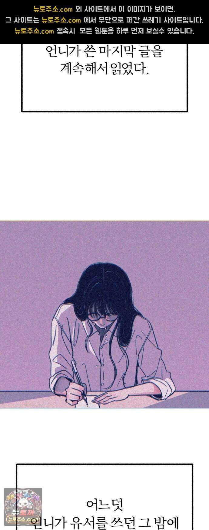 분신 35 떠나며 45