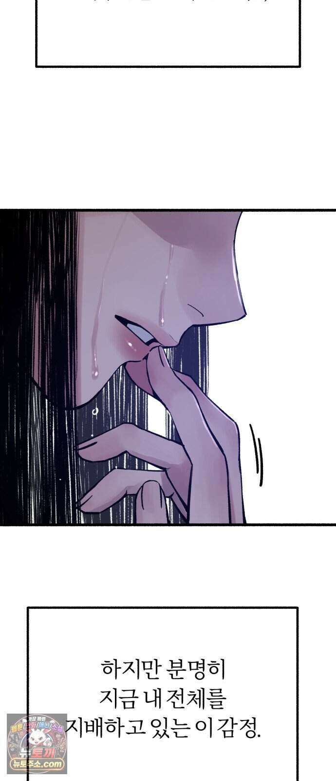 분신 35 떠나며 48