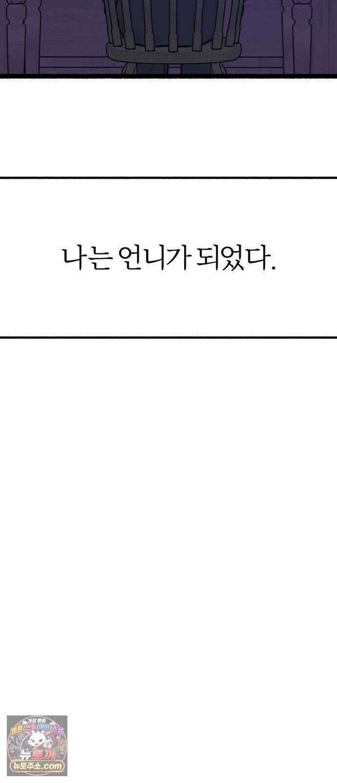 분신 35 떠나며 50