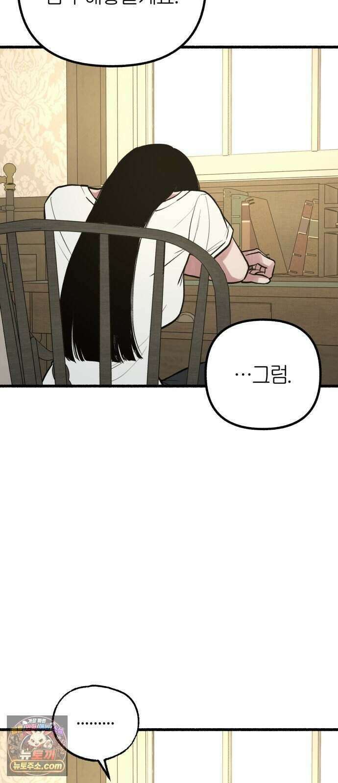 분신 35 떠나며 53