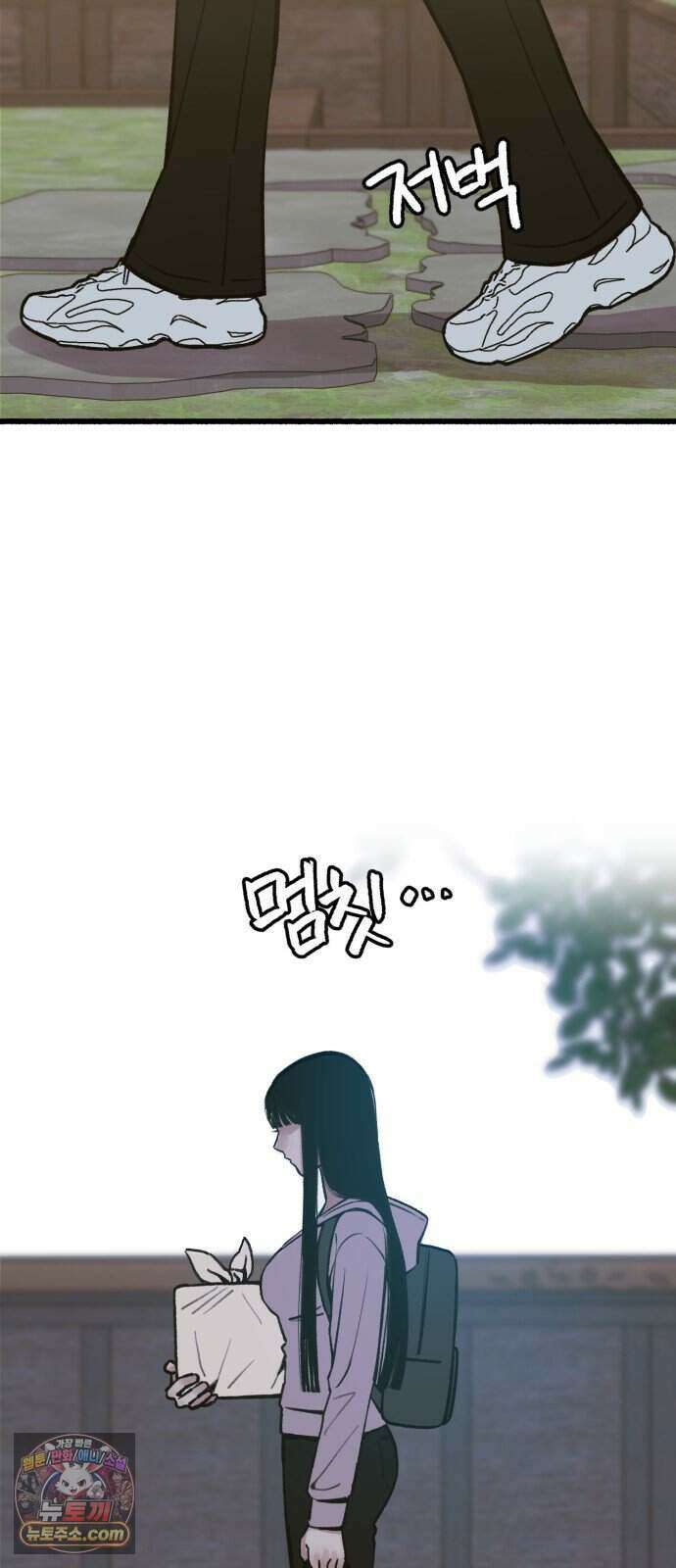분신 35 떠나며 63