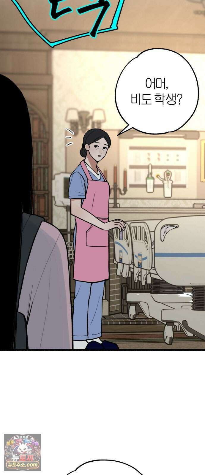 분신 35 떠나며 66