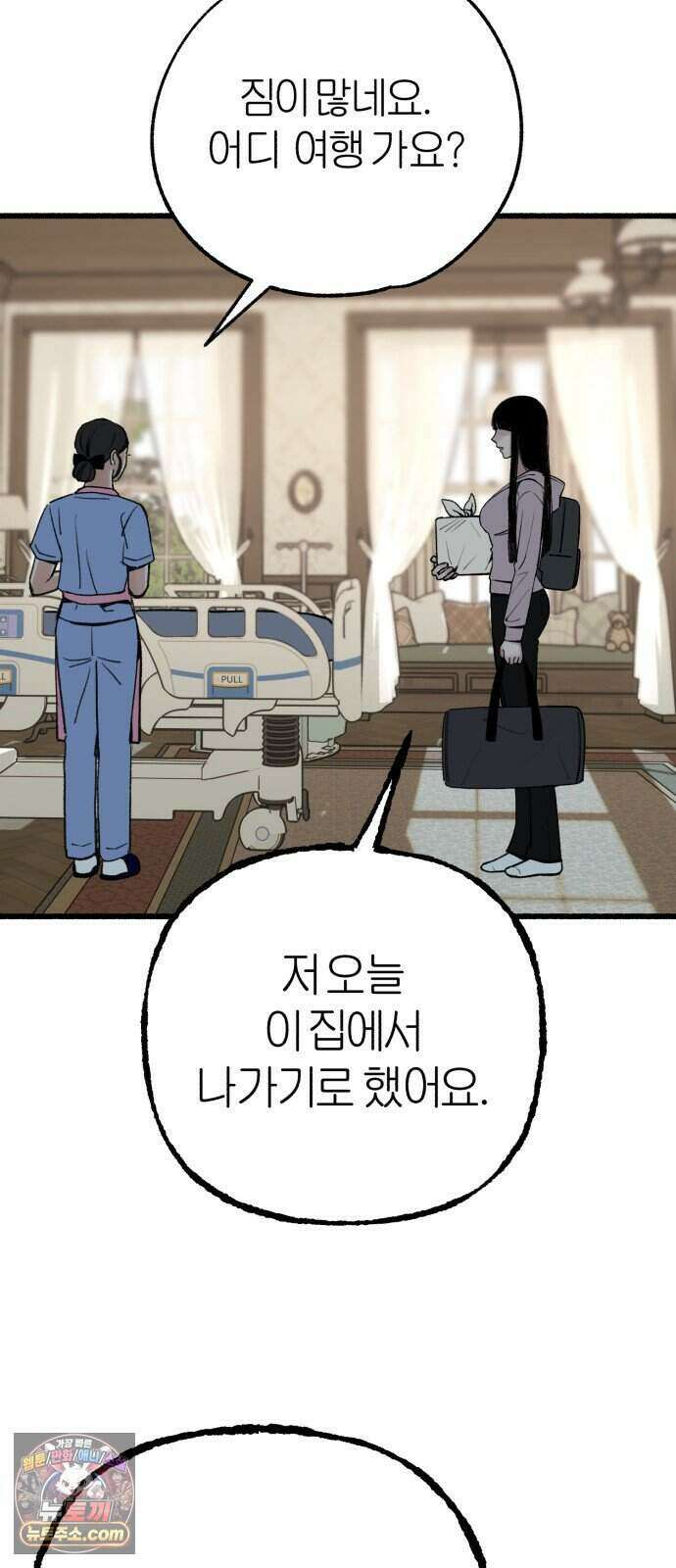 분신 35 떠나며 67