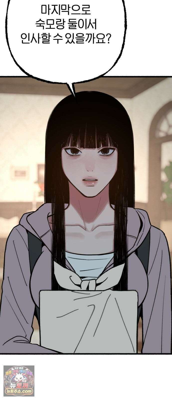 분신 35 떠나며 68