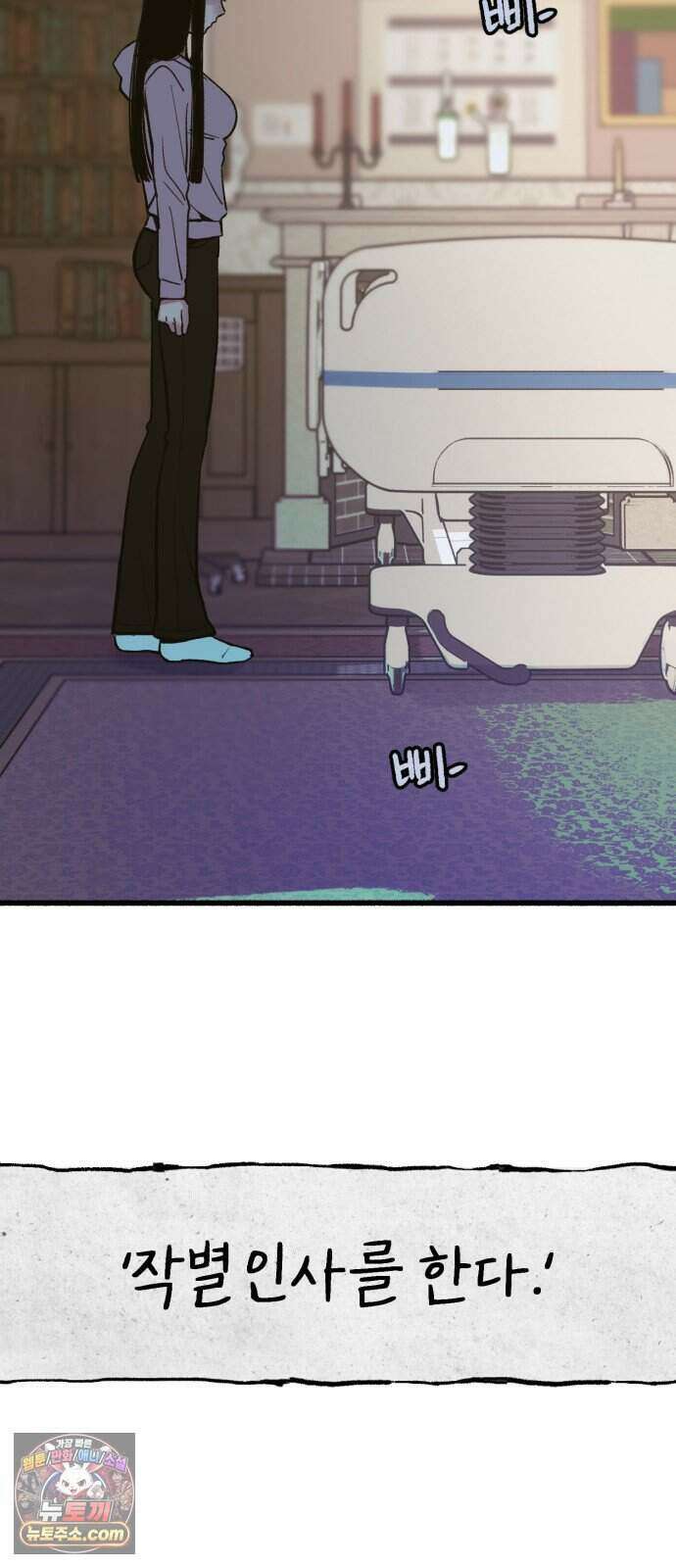 분신 35 떠나며 71