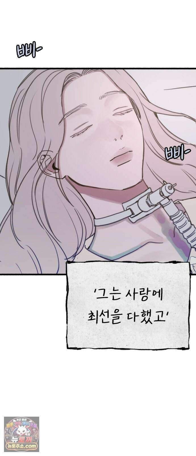 분신 35 떠나며 72