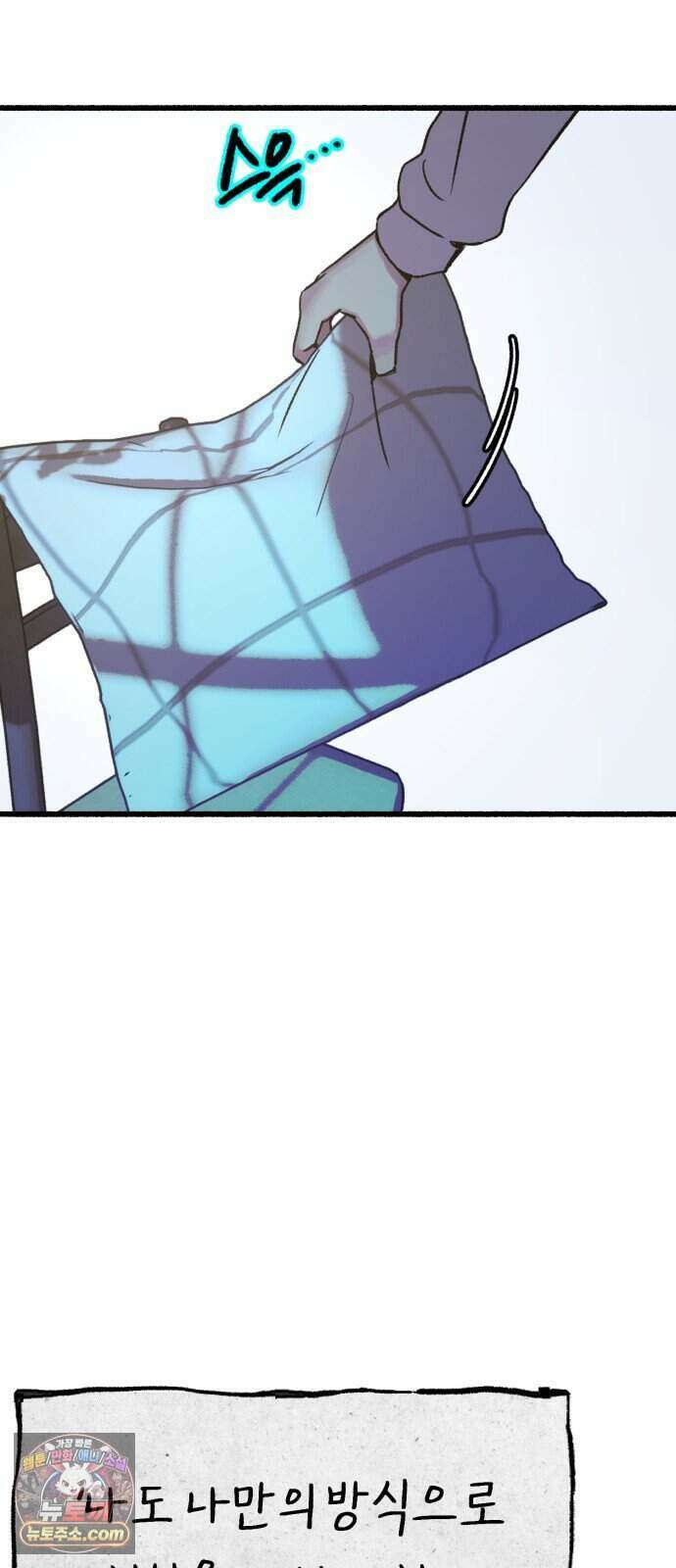 분신 35 떠나며 73