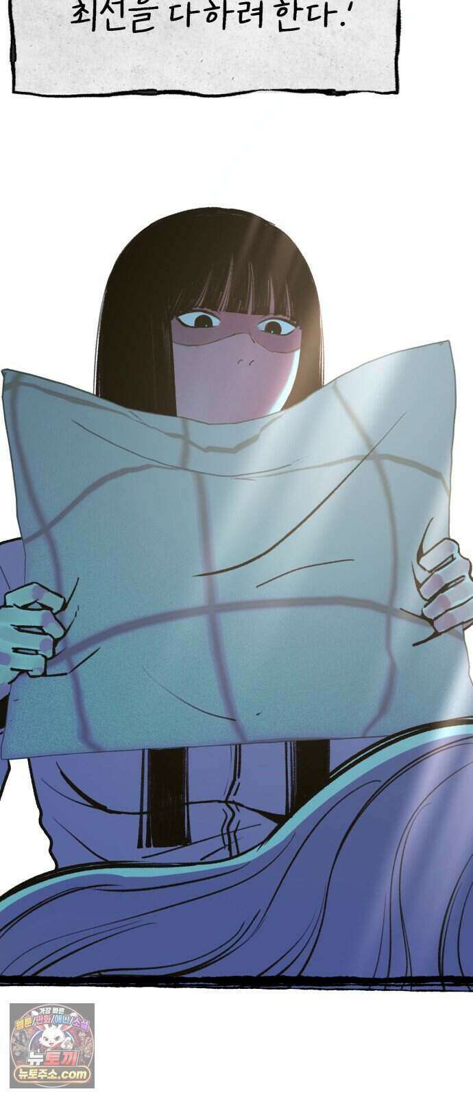 분신 35 떠나며 74