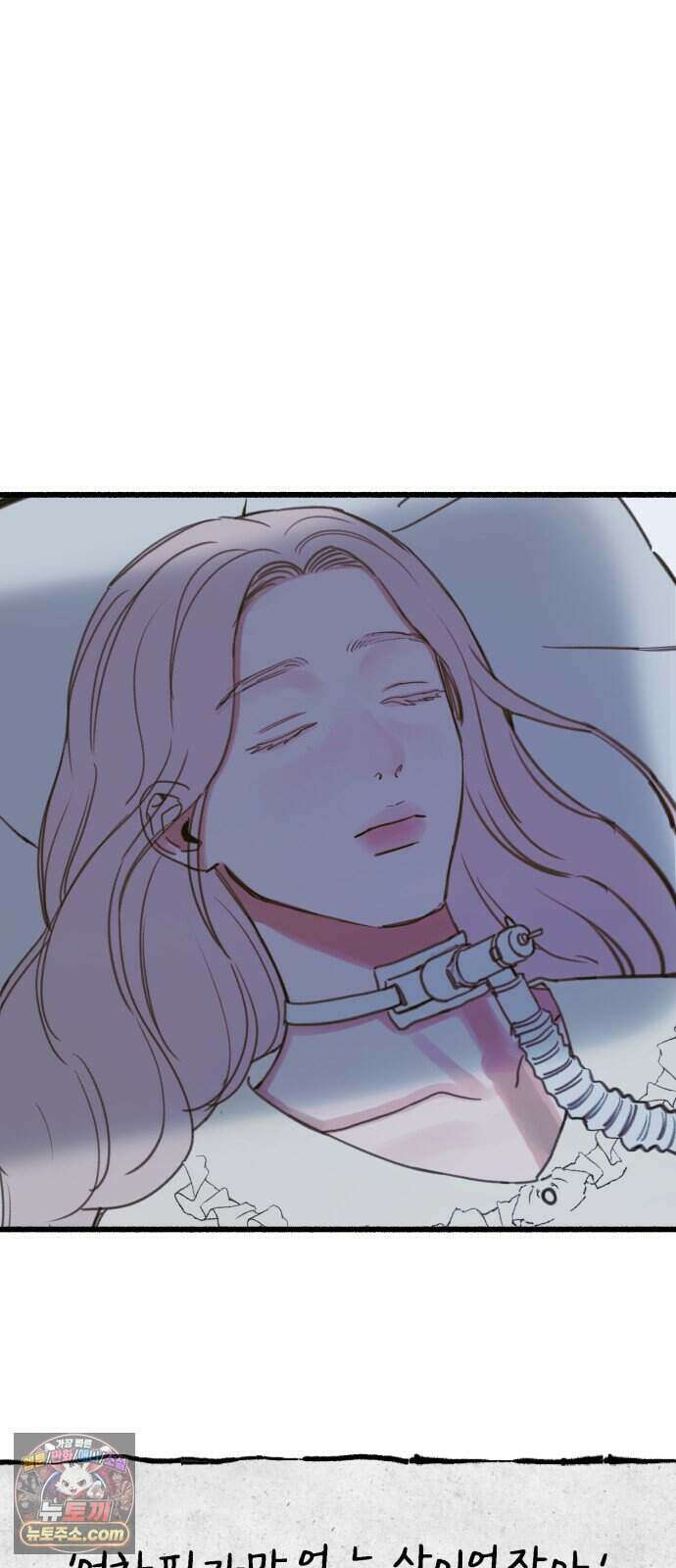분신 35 떠나며 75