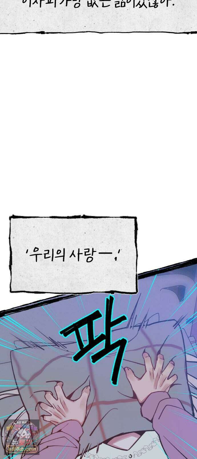 분신 35 떠나며 76