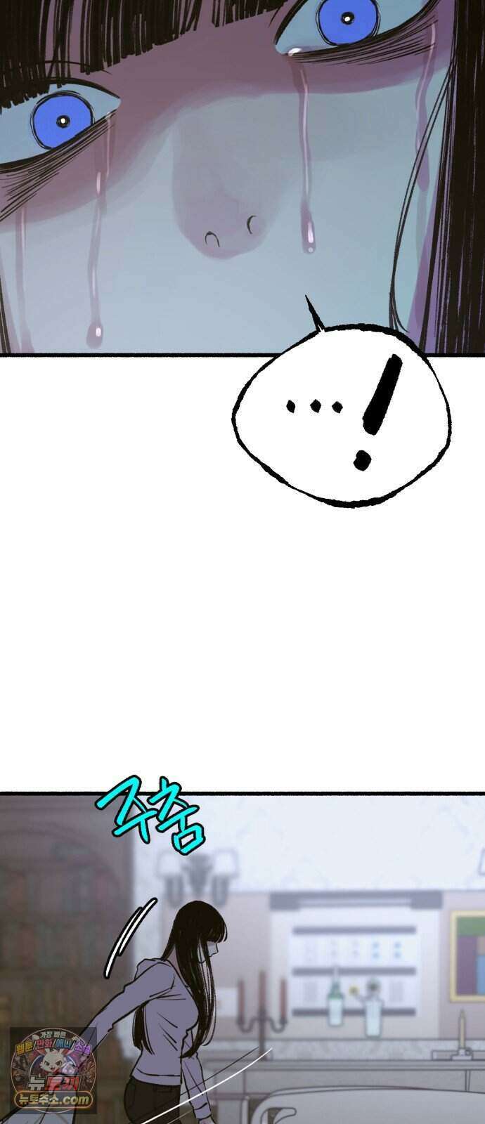 분신 35 떠나며 78