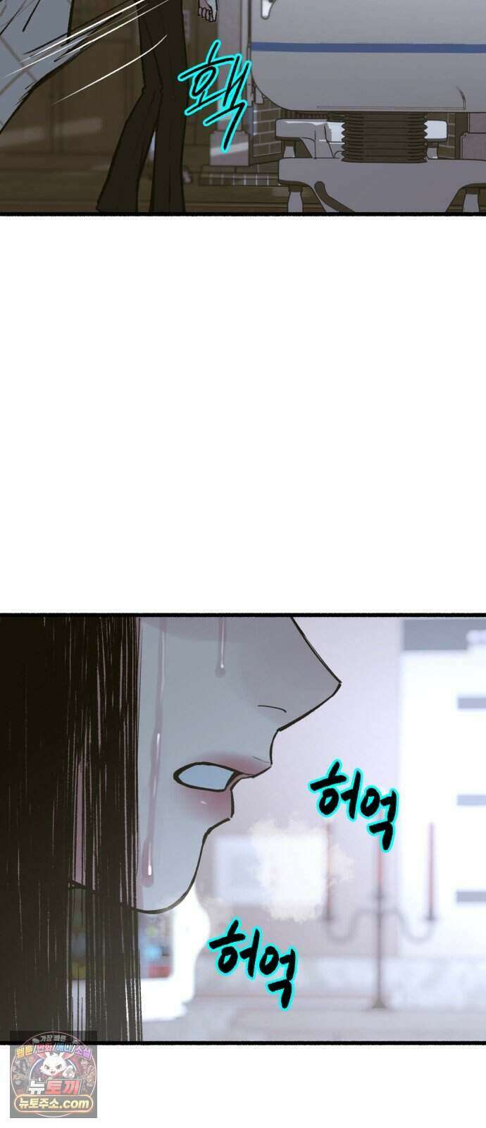 분신 35 떠나며 79