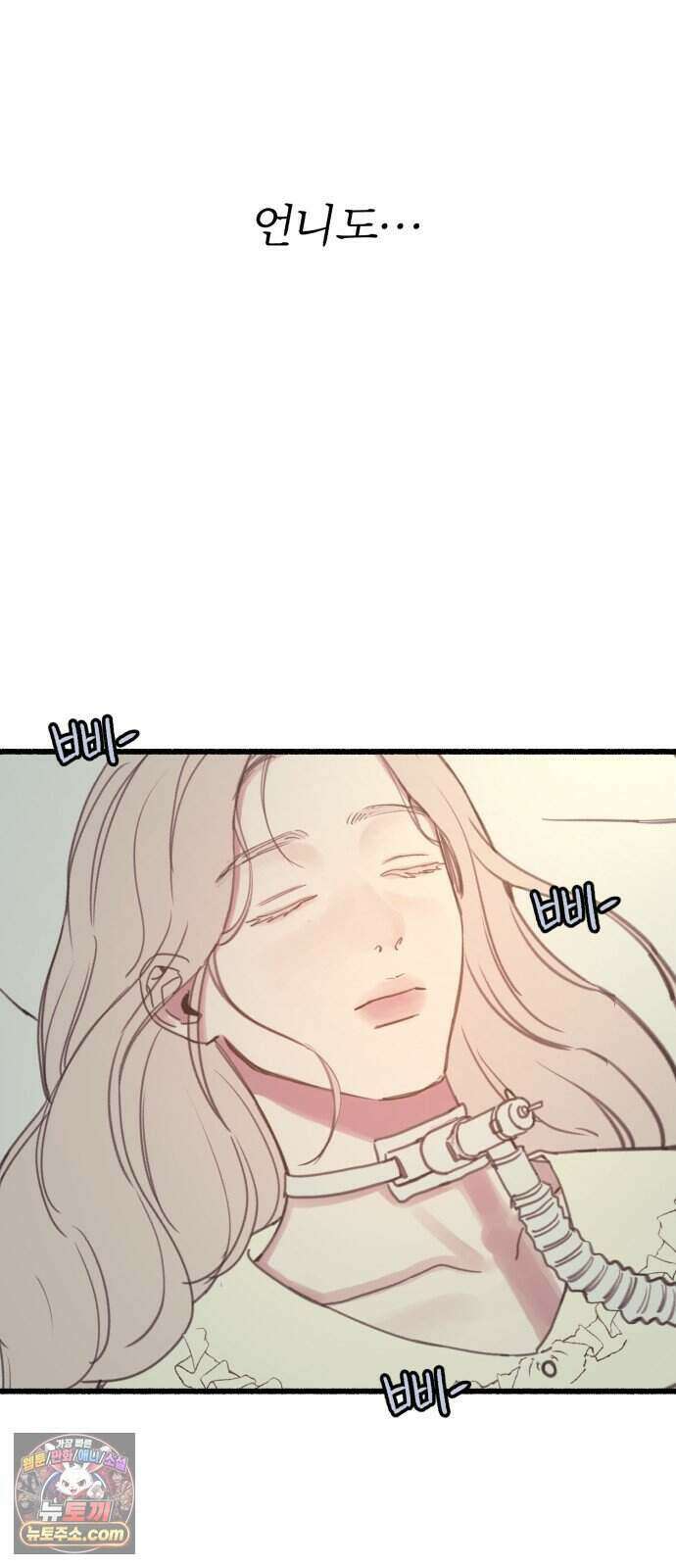 분신 35 떠나며 80