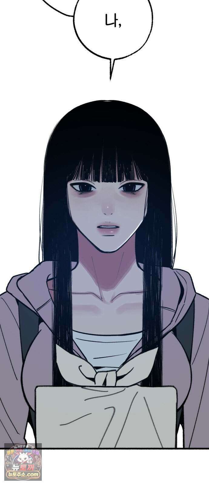 분신 35 떠나며 87