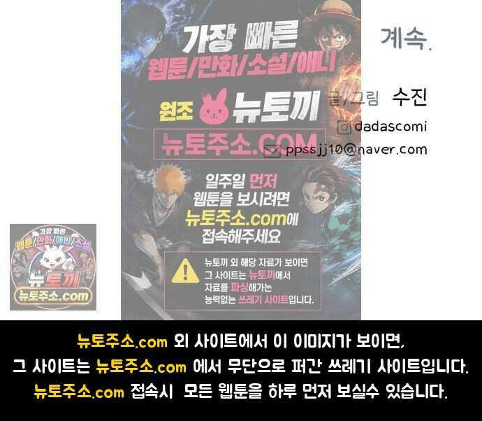 분신 35 떠나며 89