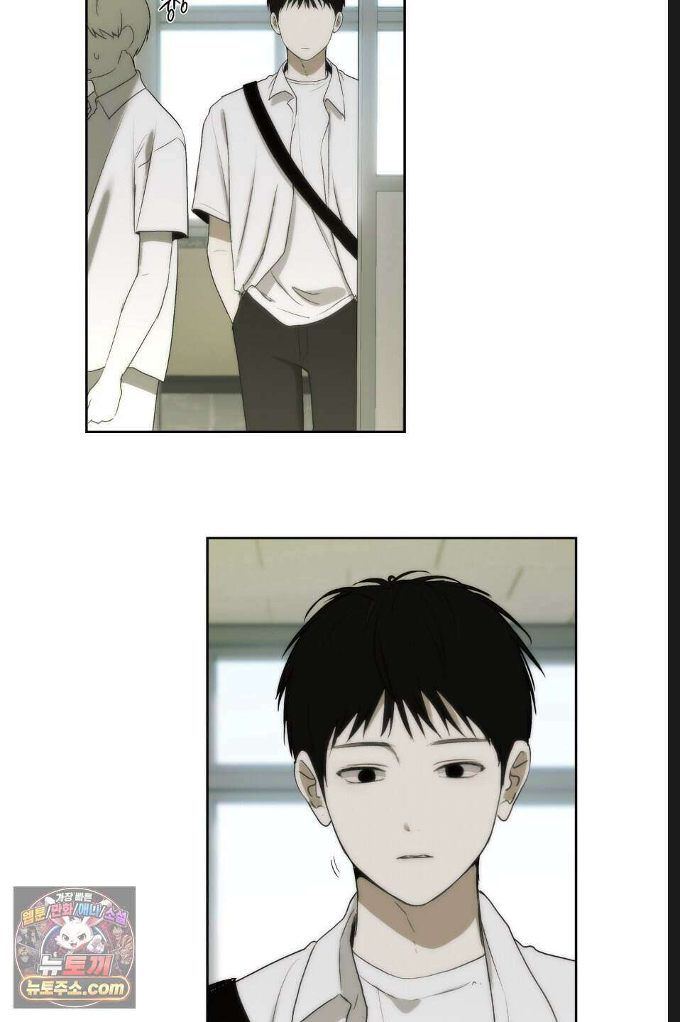 나쁜 친구 [BL] 22화(시즌1 완결) 12