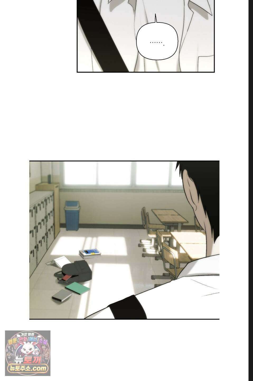 나쁜 친구 [BL] 22화(시즌1 완결) 13