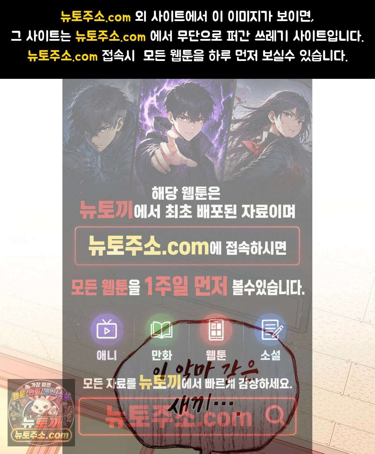 우리는 피터팬을 부른다 48화 1