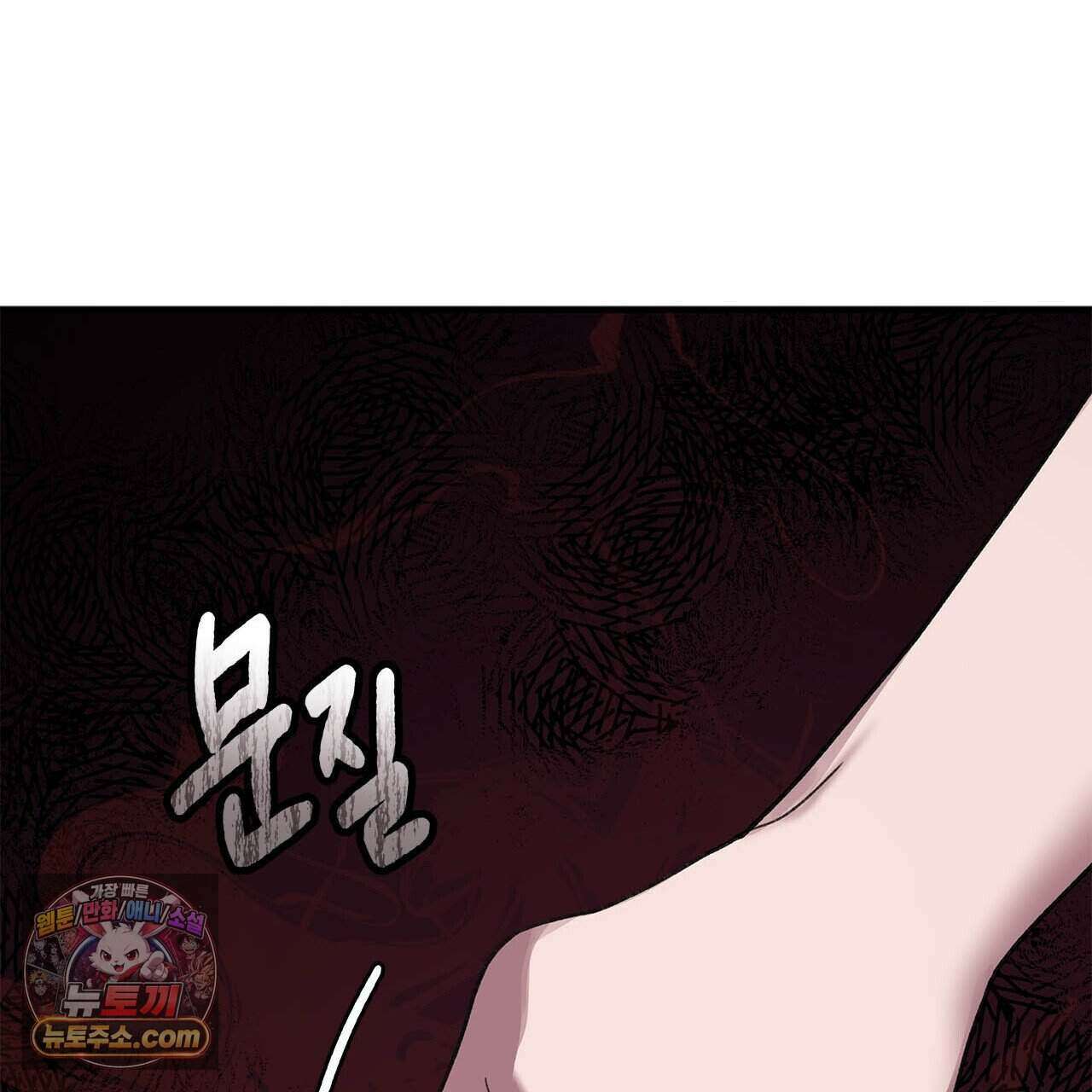 우리는 피터팬을 부른다 48화 34