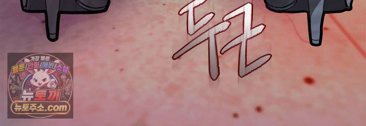 우리는 피터팬을 부른다 48화 54