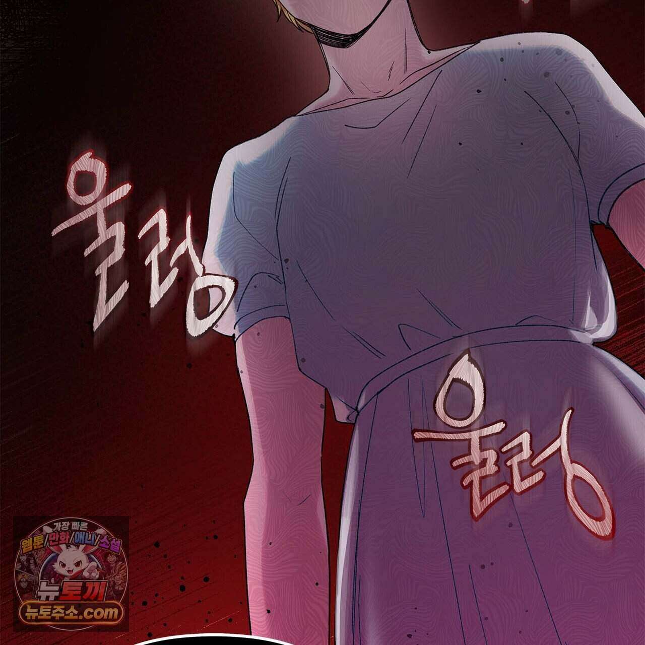 우리는 피터팬을 부른다 48화 58