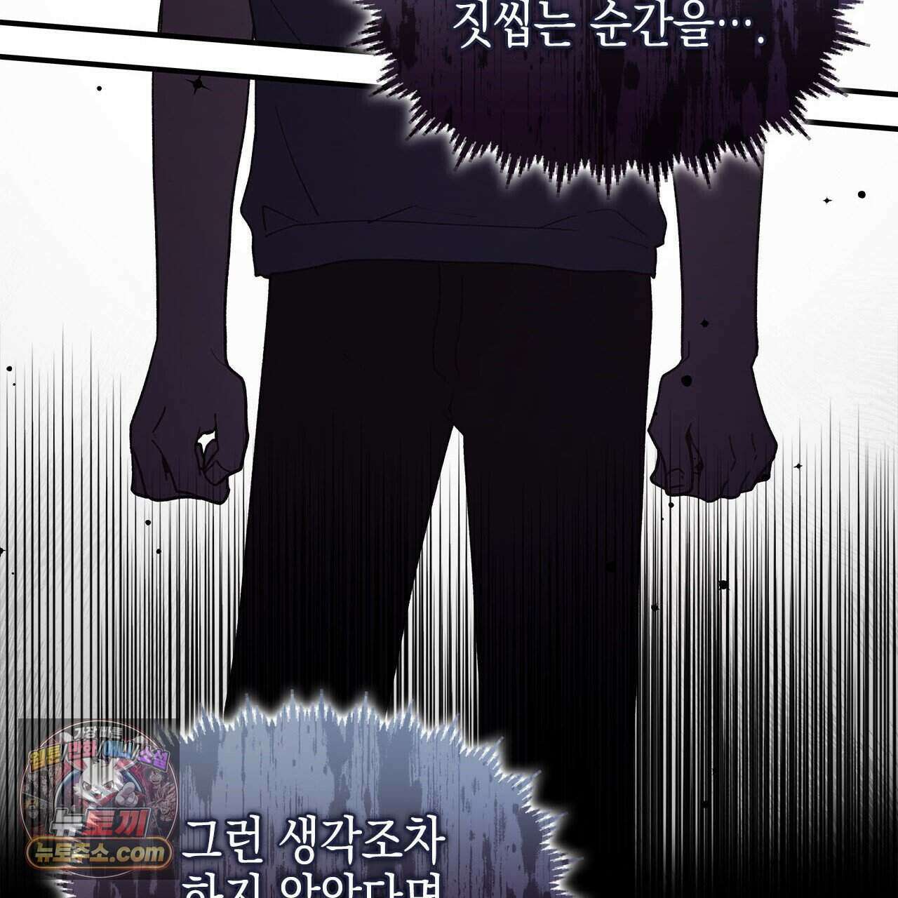 우리는 피터팬을 부른다 48화 86