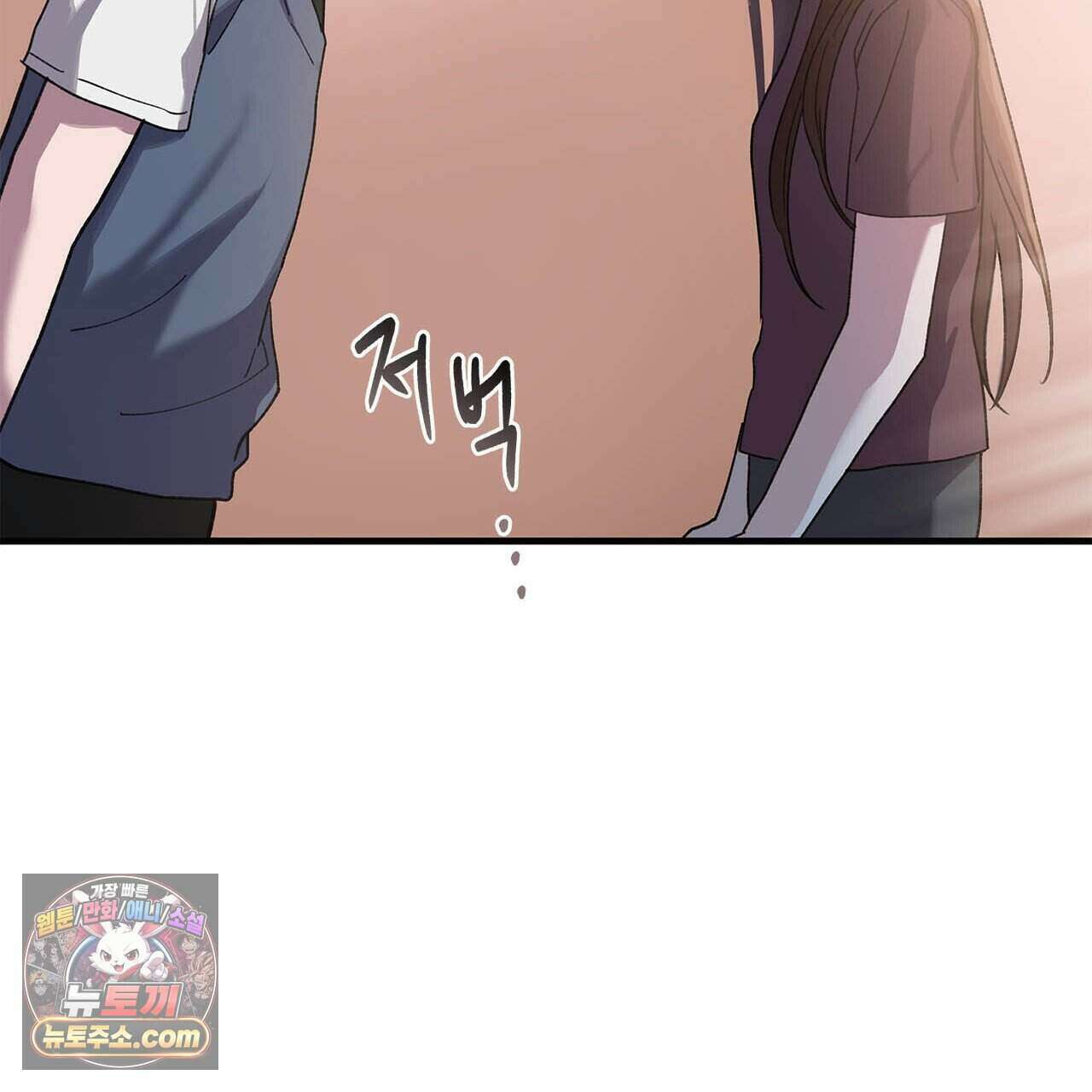 우리는 피터팬을 부른다 48화 113