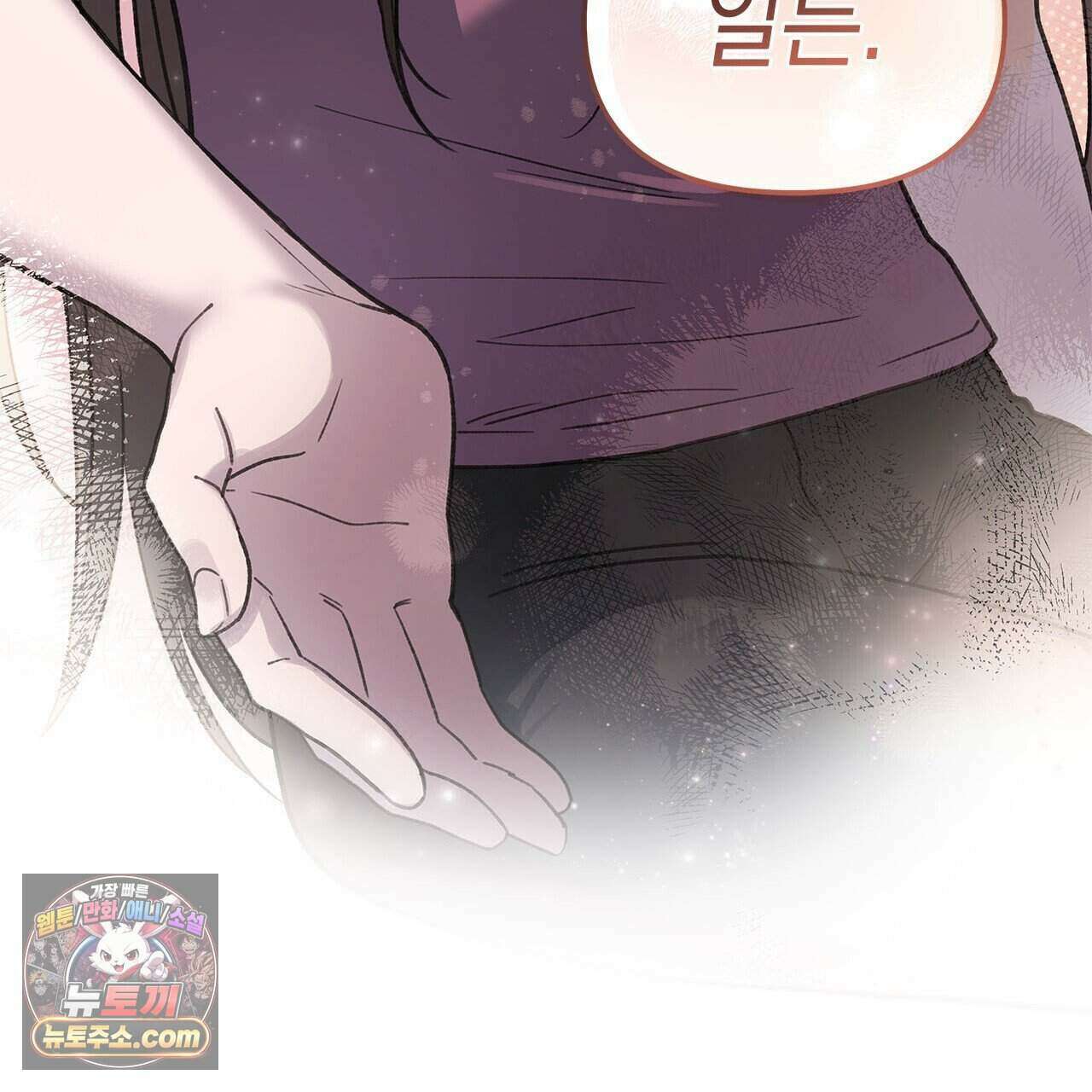 우리는 피터팬을 부른다 48화 187