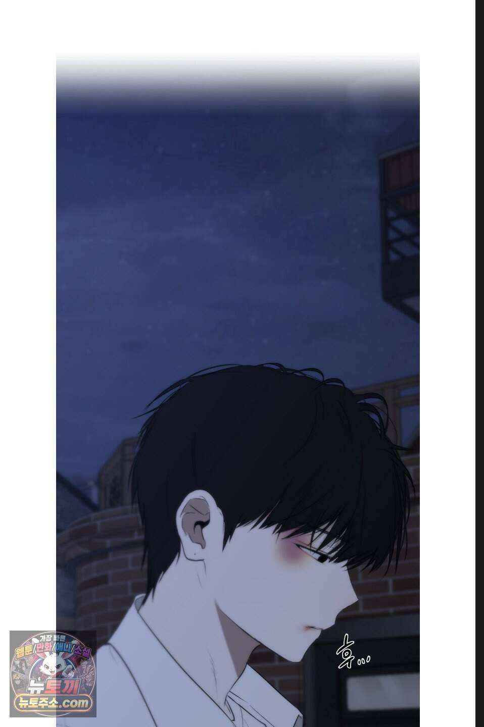 나쁜 친구 [BL] 28화 3