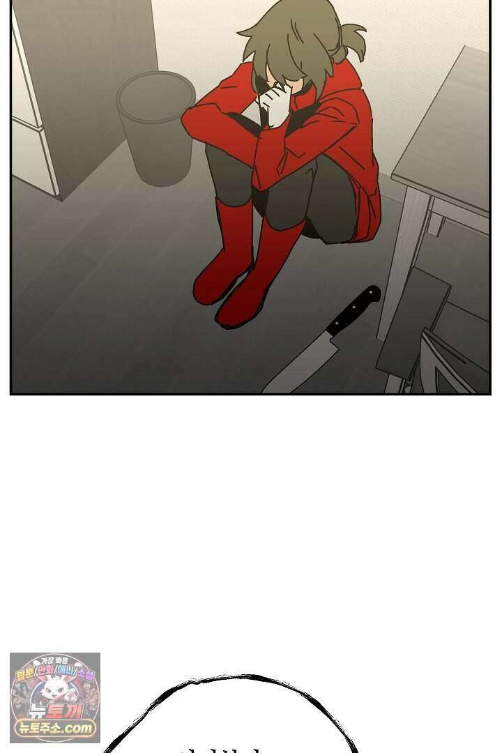 개의 눈으로 보라 36화 2