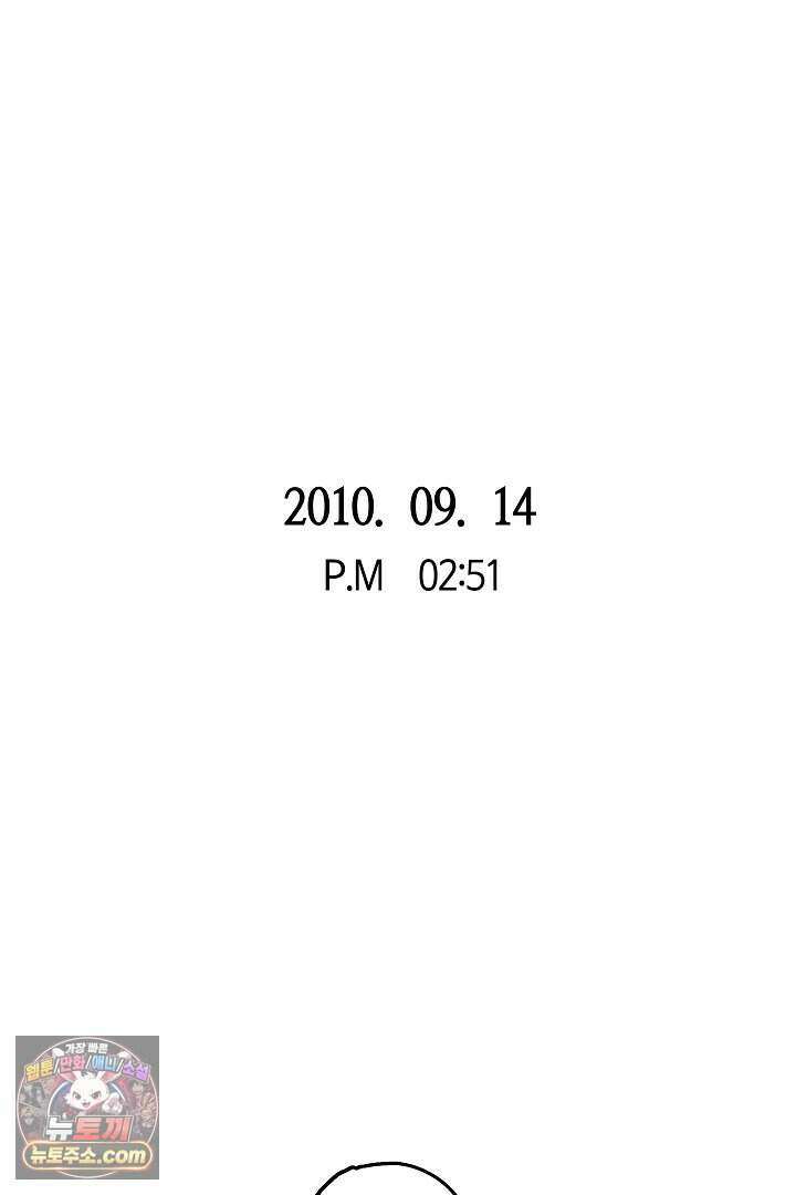 개의 눈으로 보라 36화 5