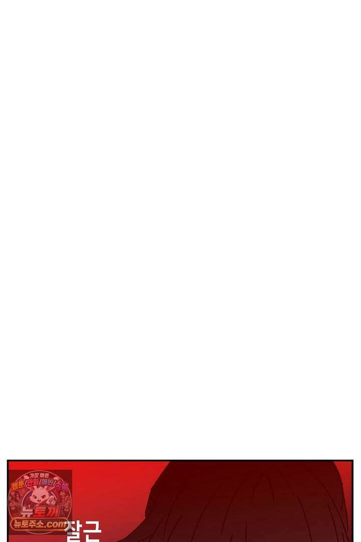 개의 눈으로 보라 36화 19