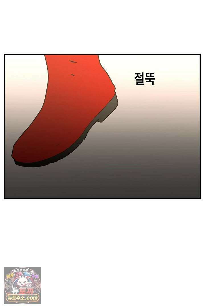 개의 눈으로 보라 36화 27