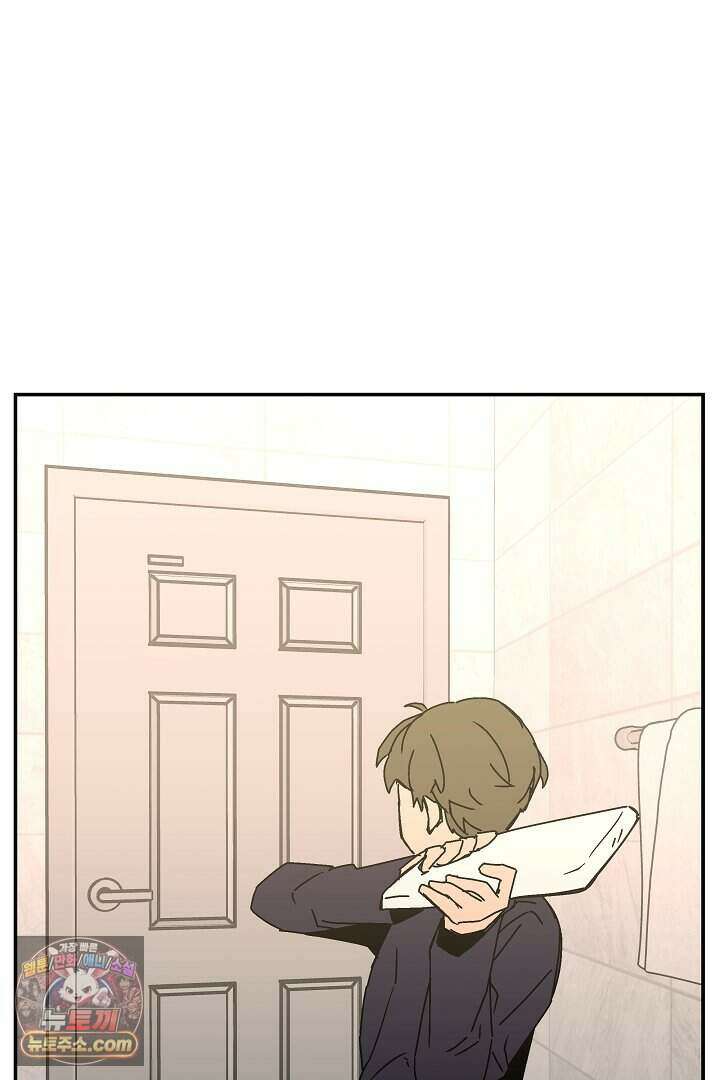 개의 눈으로 보라 36화 31