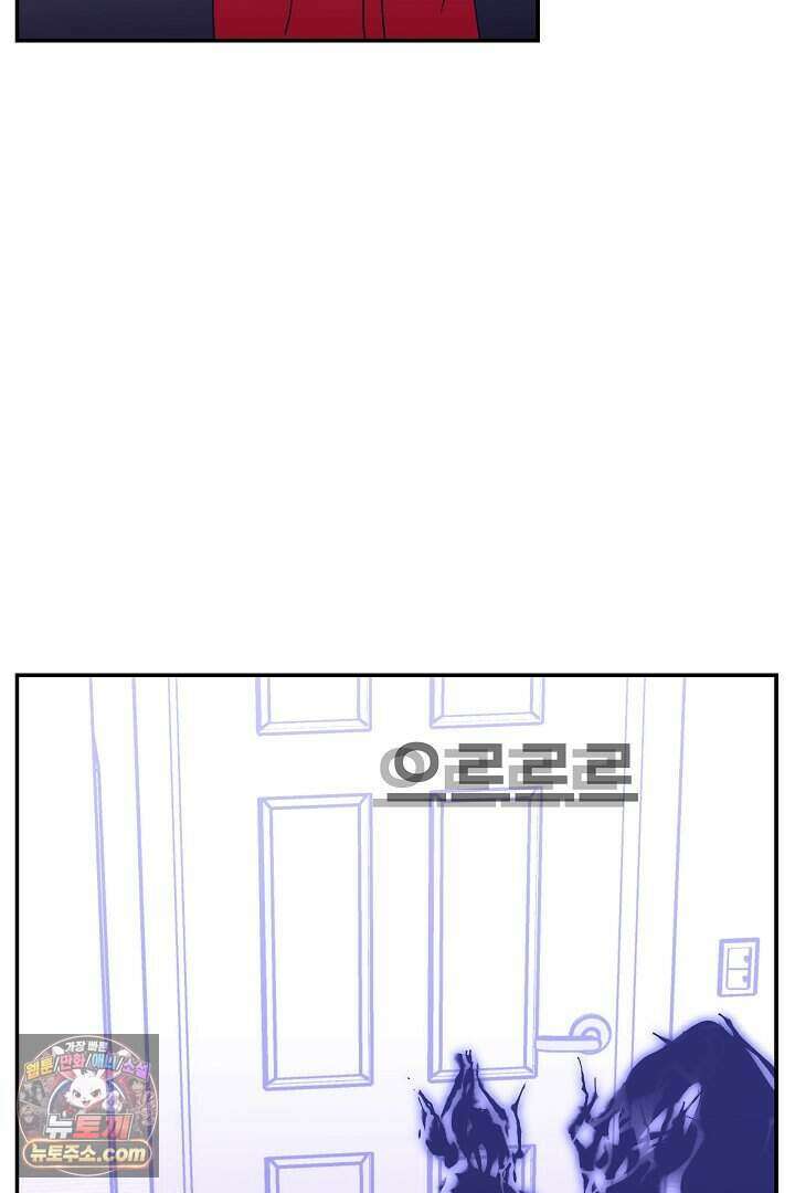 개의 눈으로 보라 36화 35