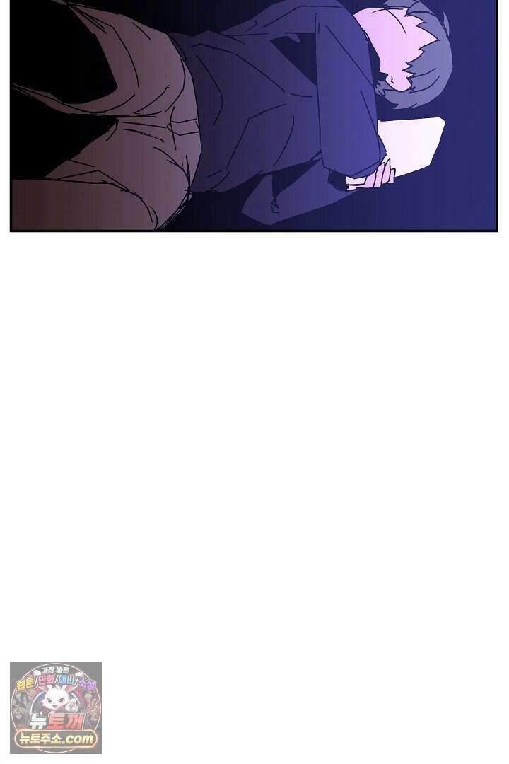 개의 눈으로 보라 36화 40