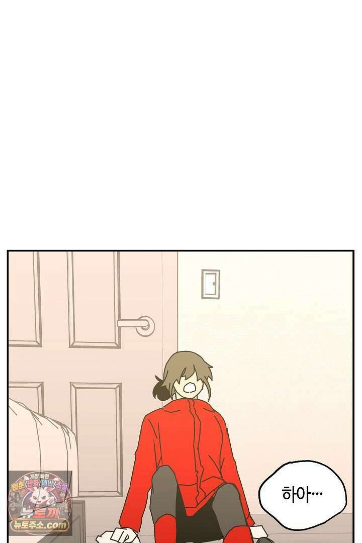 개의 눈으로 보라 36화 49
