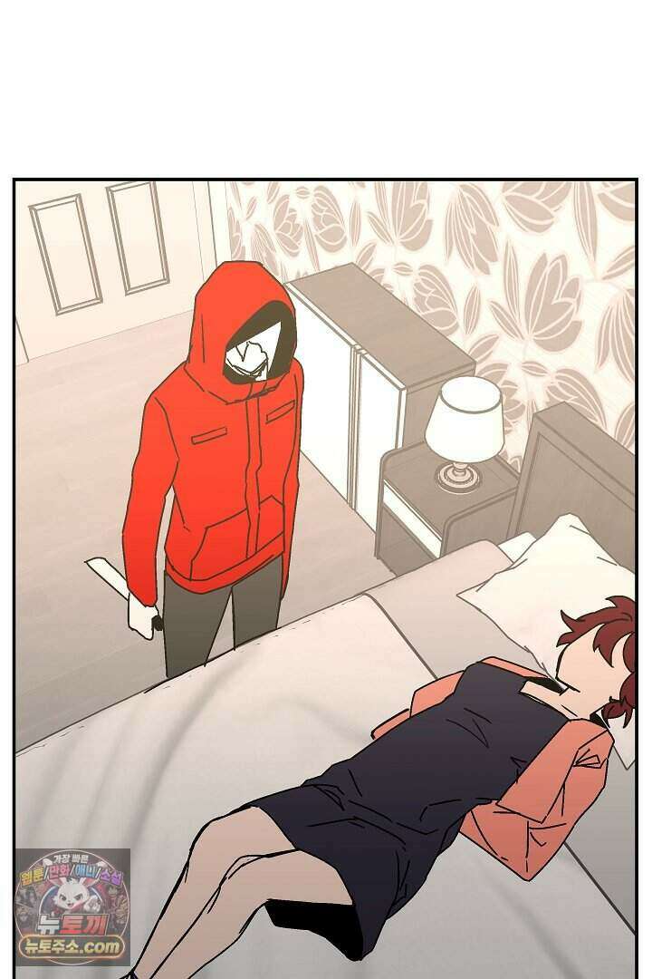 개의 눈으로 보라 36화 58