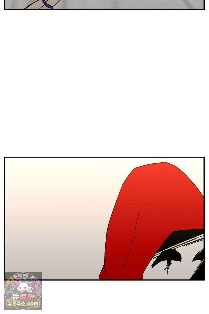 개의 눈으로 보라 36화 59