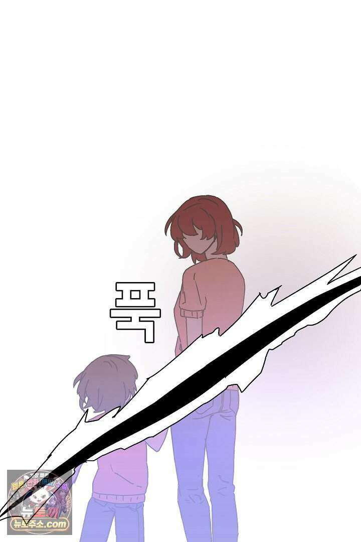 개의 눈으로 보라 36화 81