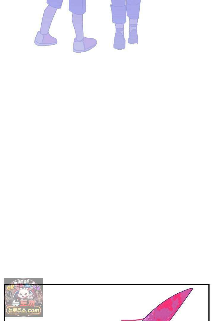 개의 눈으로 보라 36화 82