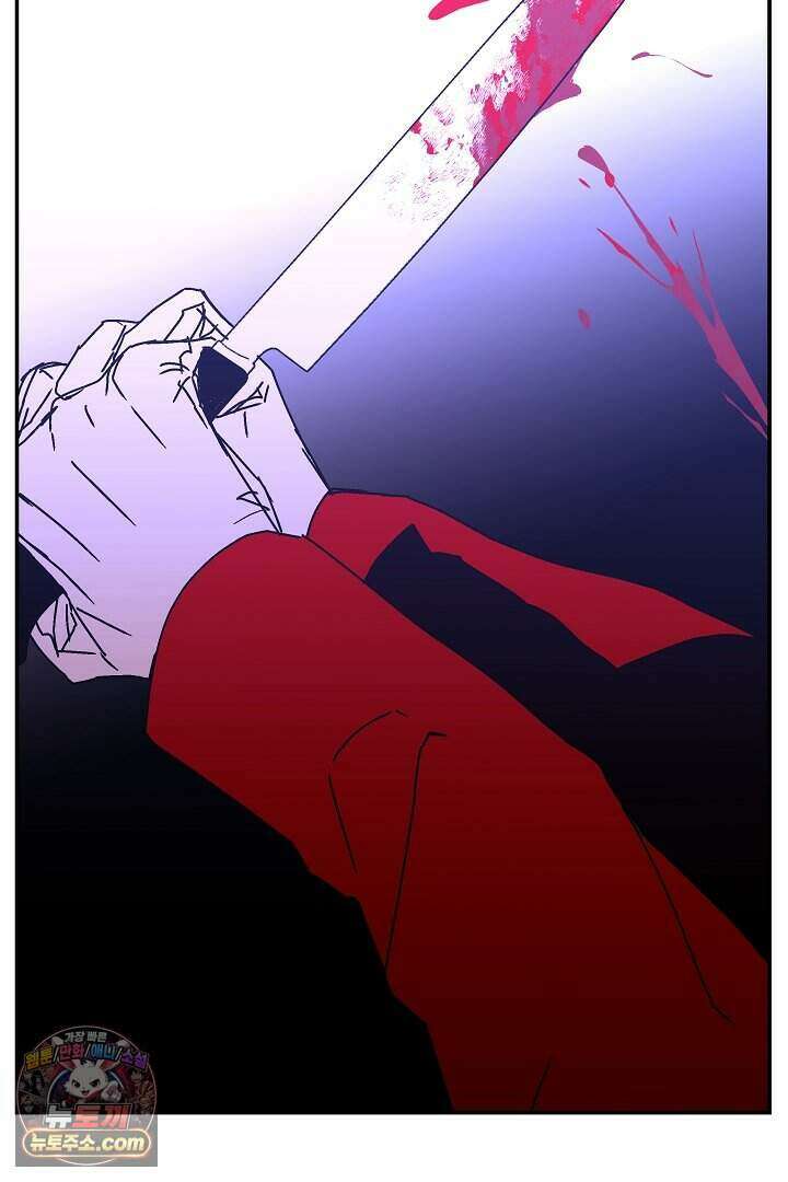 개의 눈으로 보라 36화 83