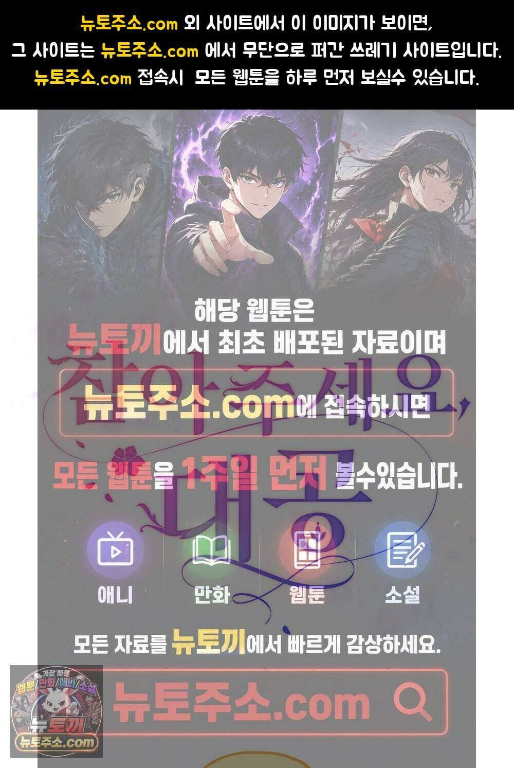참아주세요, 대공 완결 후기 1