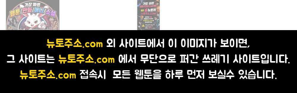 참아주세요, 대공 완결 후기 18