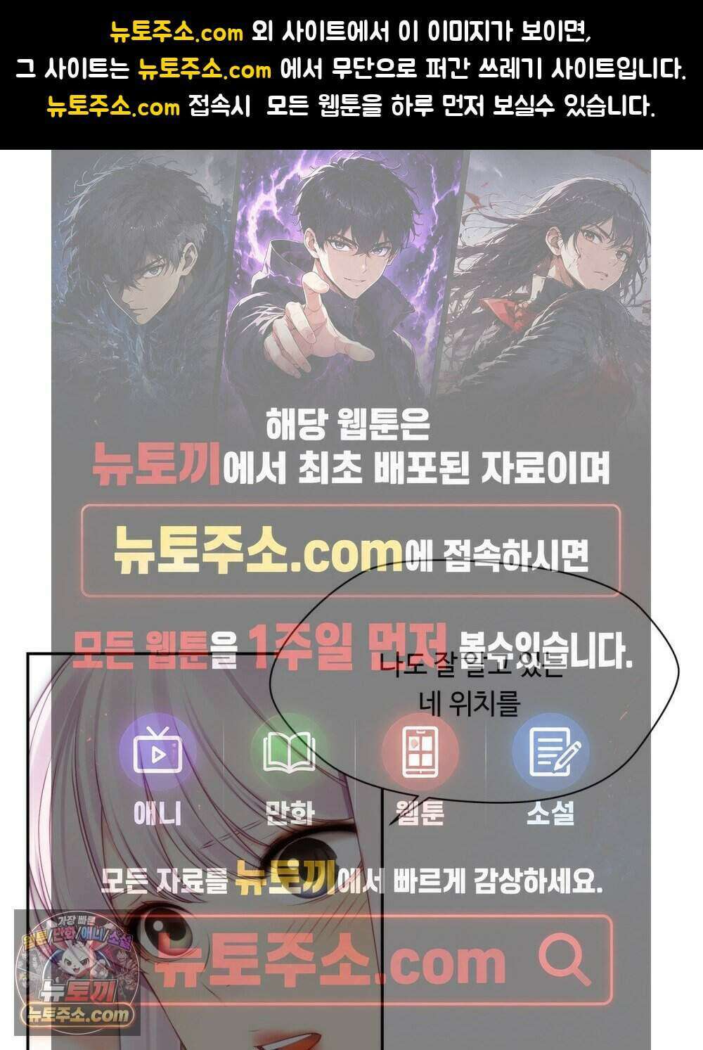 위험수위(리디북스) 48화 1