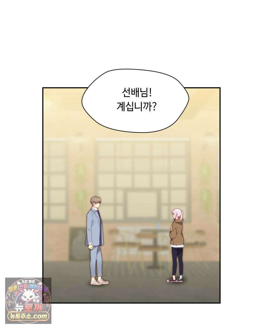 위험수위(리디북스) 48화 26