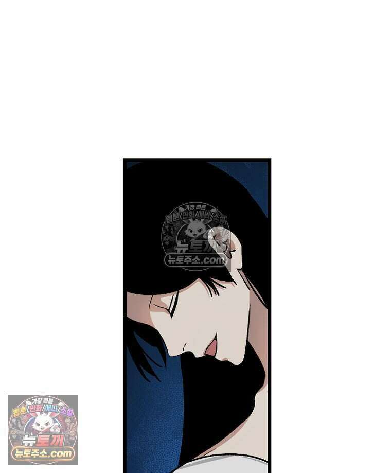 푸른 눈의 책사 50화 10